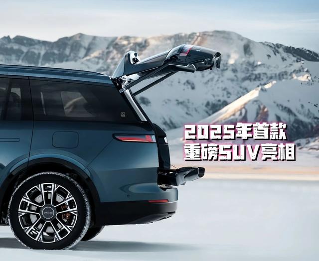 极氪009变身SUV 5.2米车身可以原地掉头 定价却减半