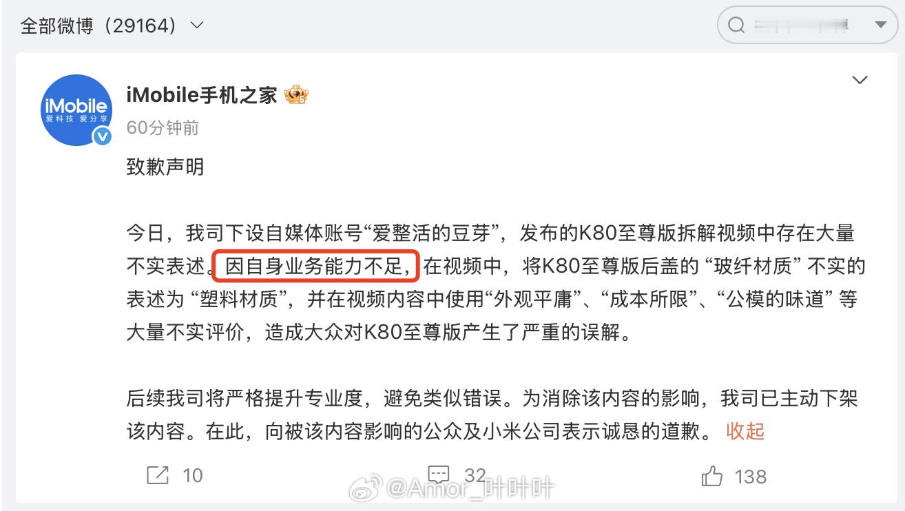 “回家吧孩子，你适合（XXXXX）”​​​