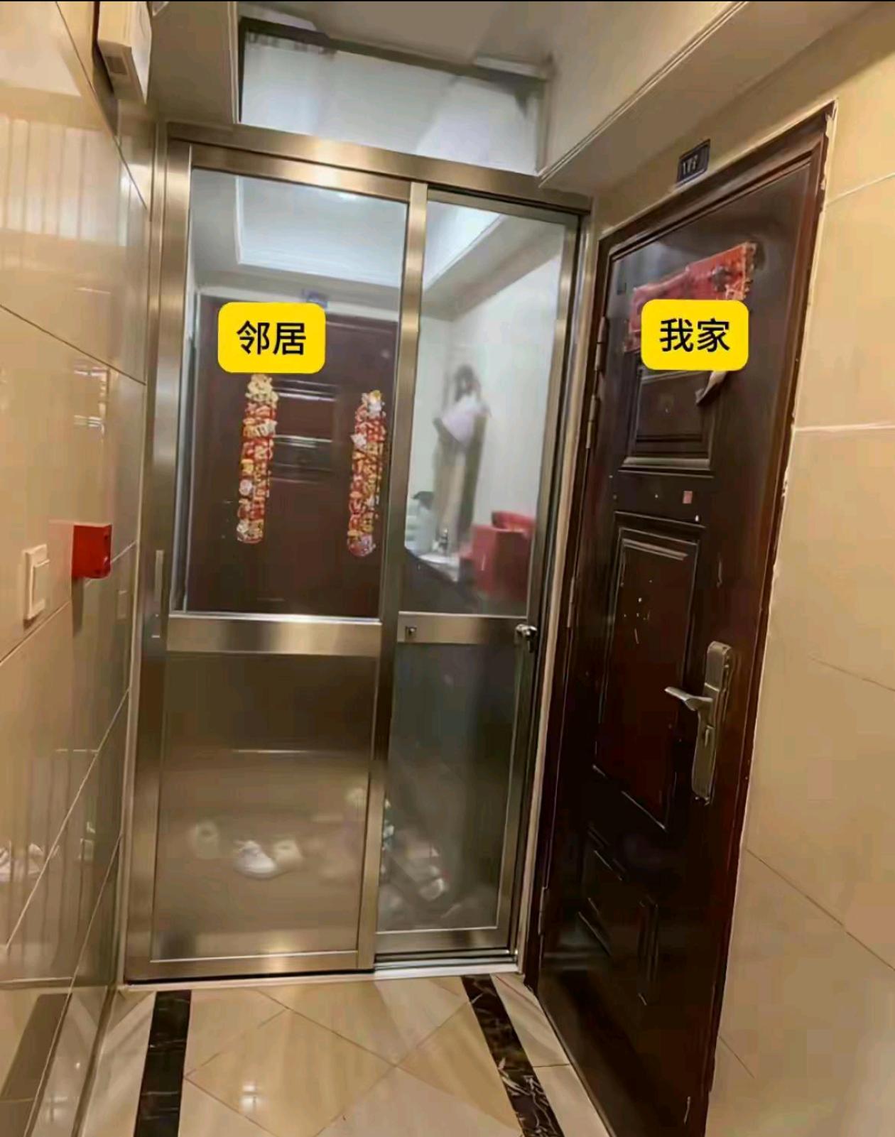 遇到这样的邻居应该怎么办？