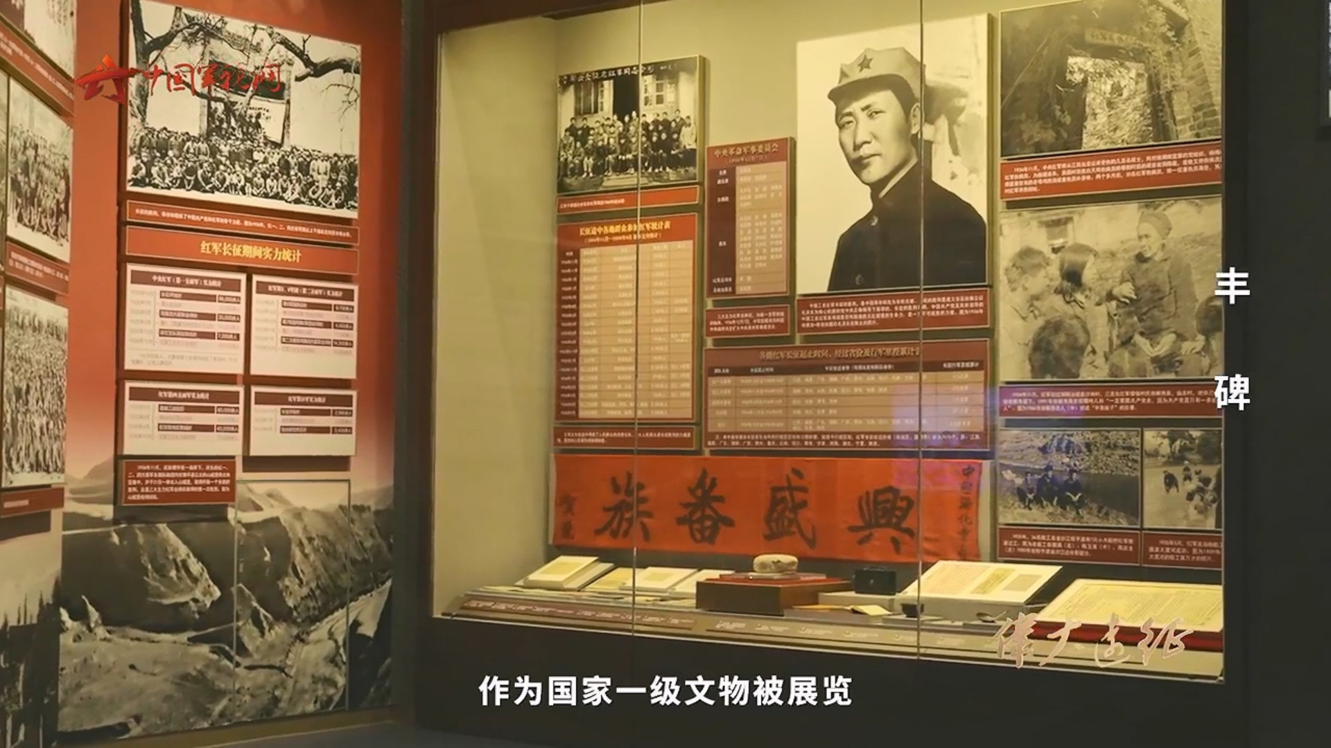 一顶红军帽，为什么能够成为国家一级文物？