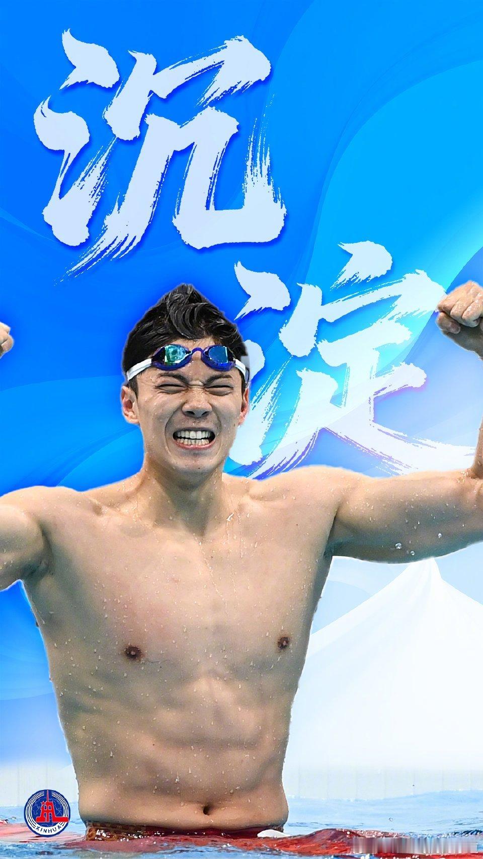 🏊🏻♂️第2天第4场半决赛/决赛/p2第1项男子100米蛙泳