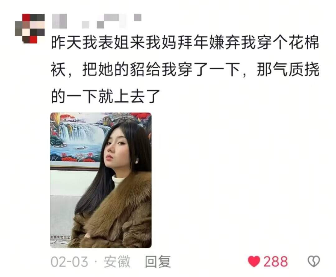 我妈说我穿的太土不想和我走在一起🤣