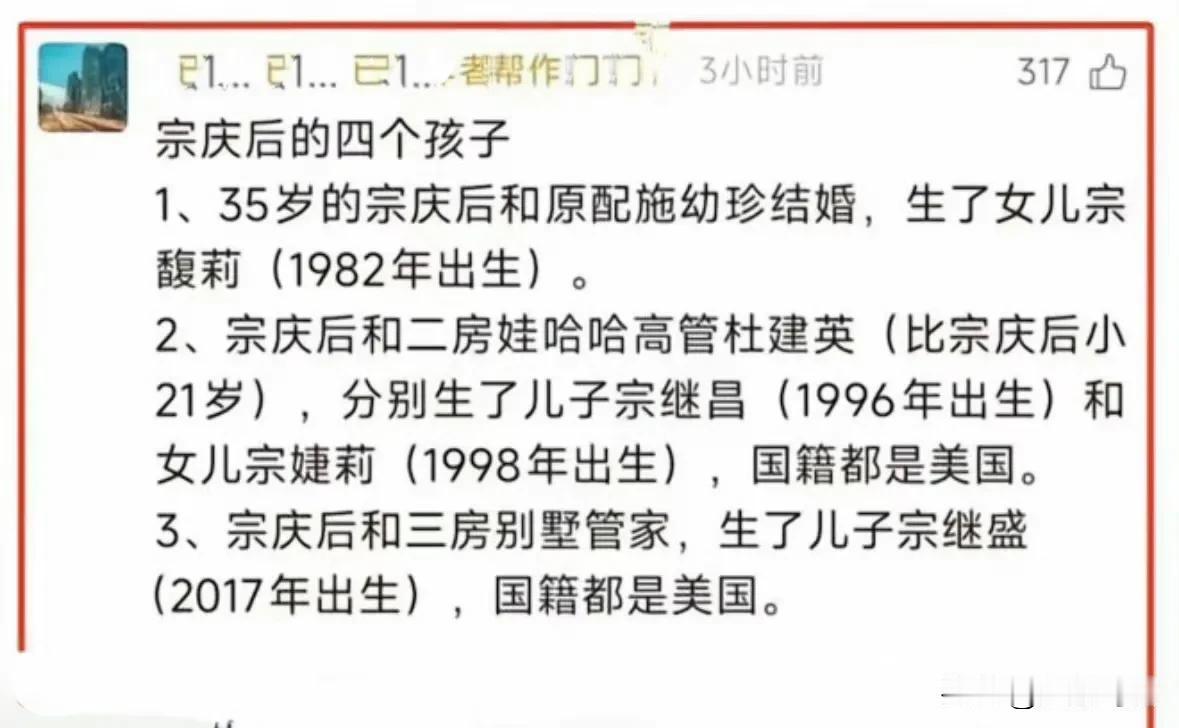 宗馥莉真的好聪明啊，“江浙沪独生爱女”通稿写得飞起，爱国爱家爱女儿一顶顶道德高帽