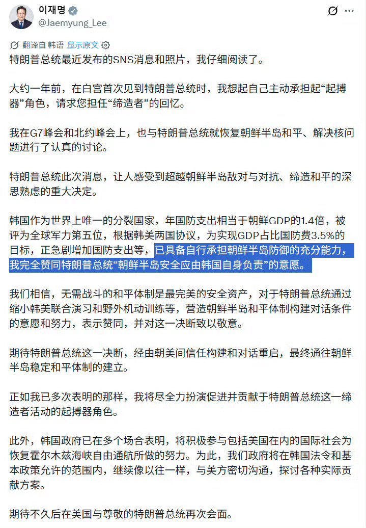 南韩现在的情况，做梦都想美军撤出，好让他们能够彻彻底底抱住新爸爸的大腿[捂脸哭][捂脸哭][捂脸哭]