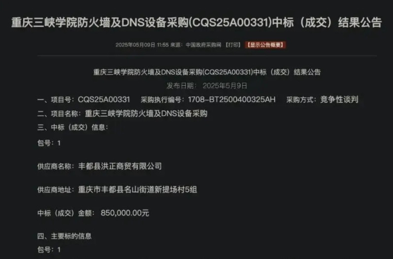 网购价不足300的路由器，我想过暗箱操作报价600，报价1000/个。但是从