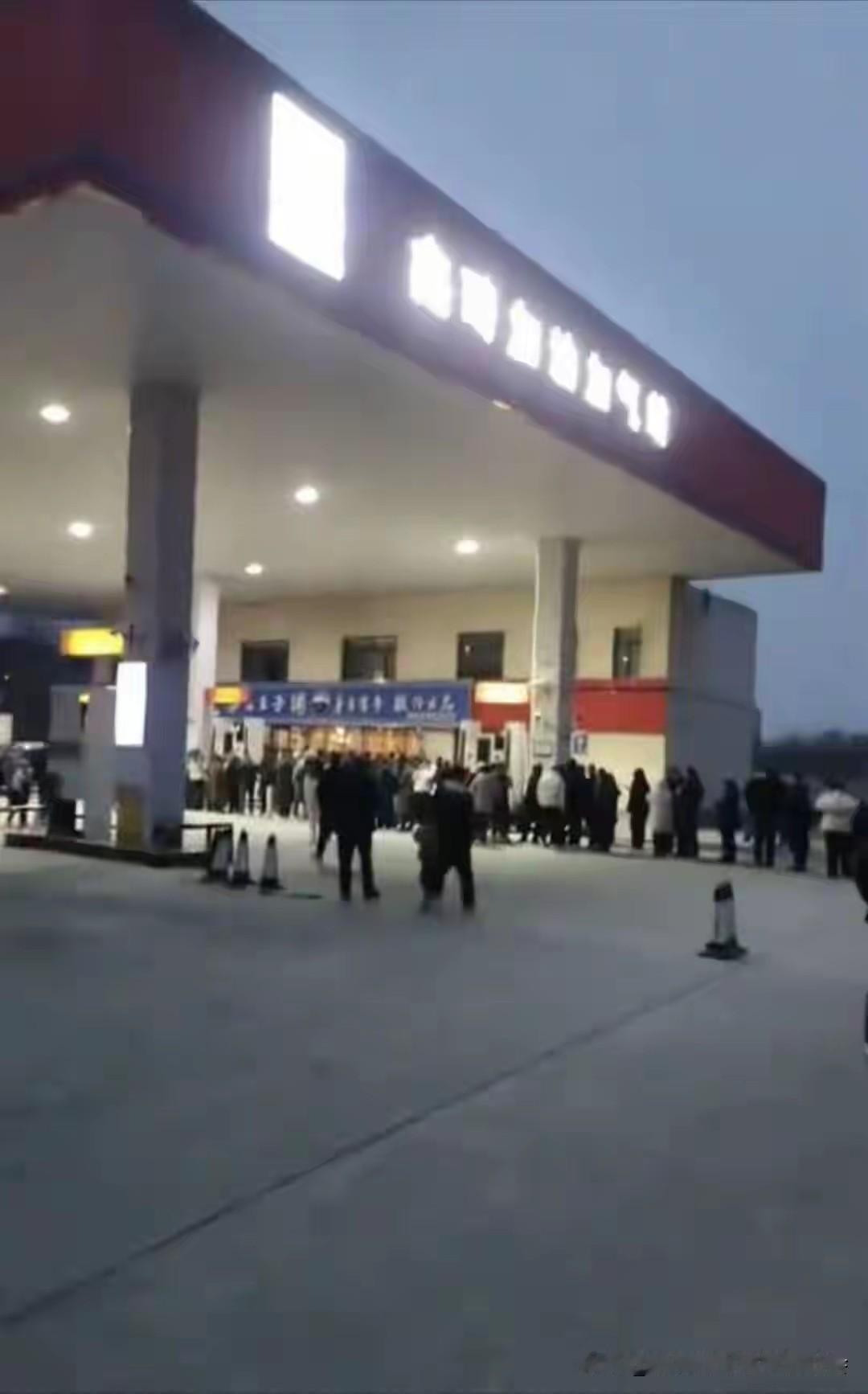 2025年跨年夜，山东邹城鑫琦加油站上演现实版“跑路”。该站以“充5000送50