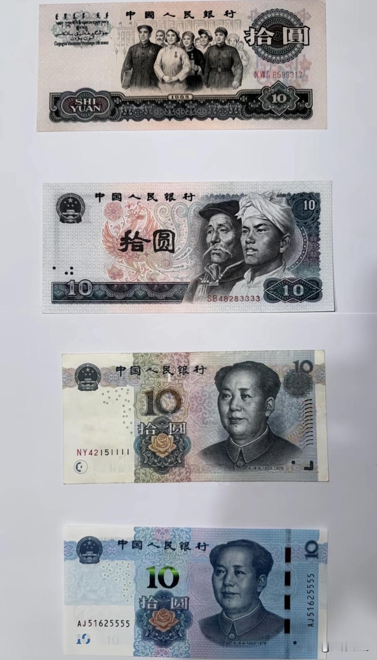 新思维：中国“大团结”，世界“人民币”关于人民币的国际化，我想阐述一下自己粗
