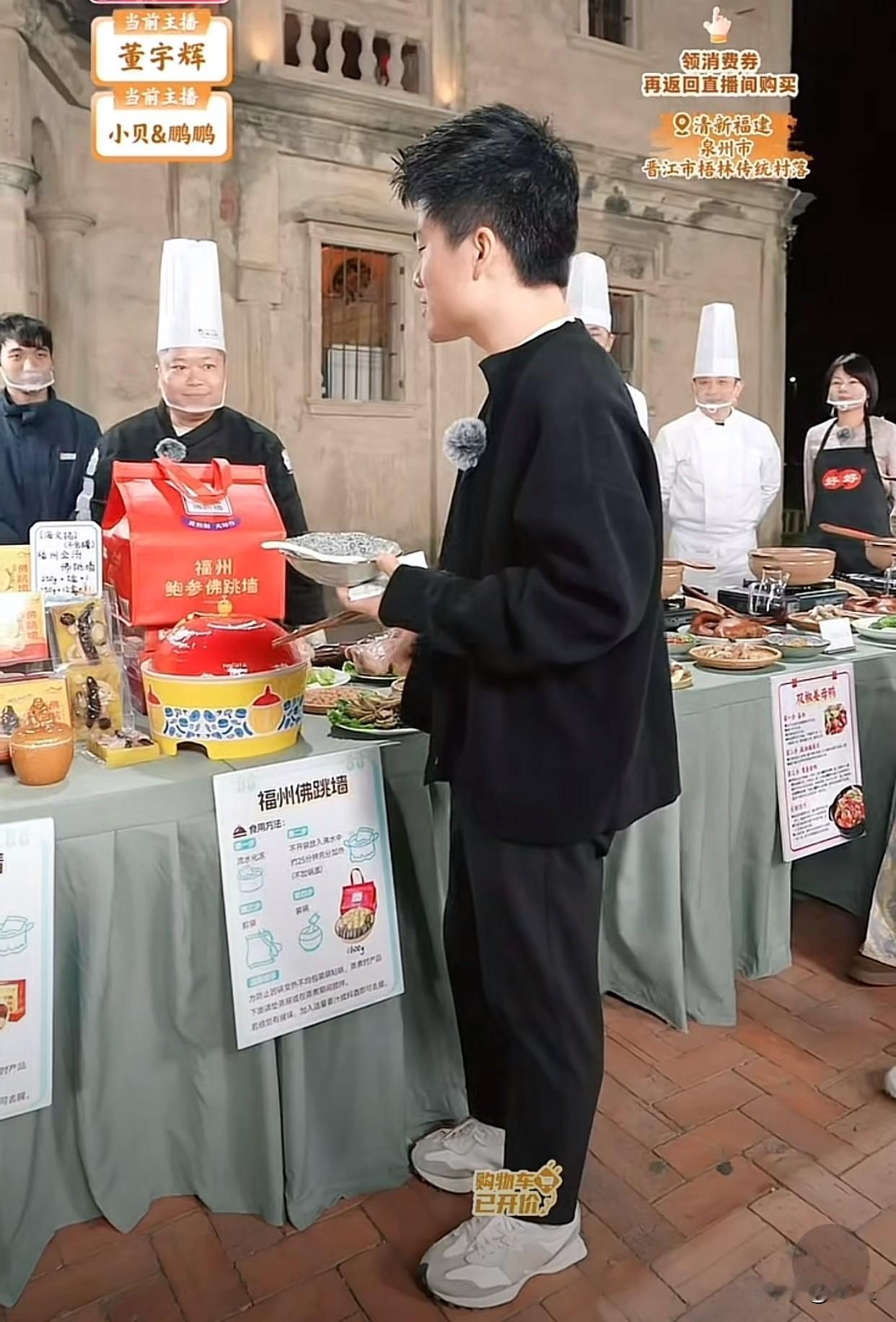 董宇辉“阅山河”固定节目地方特色小吃一条街[吐舌头眯眼睛笑]今天他们在福建晋江梧林摆摊儿