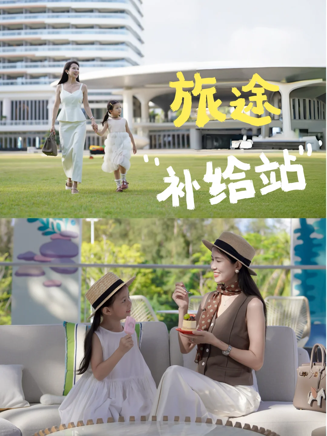 自驾路上最省心的补给站｜每次停靠的小确幸