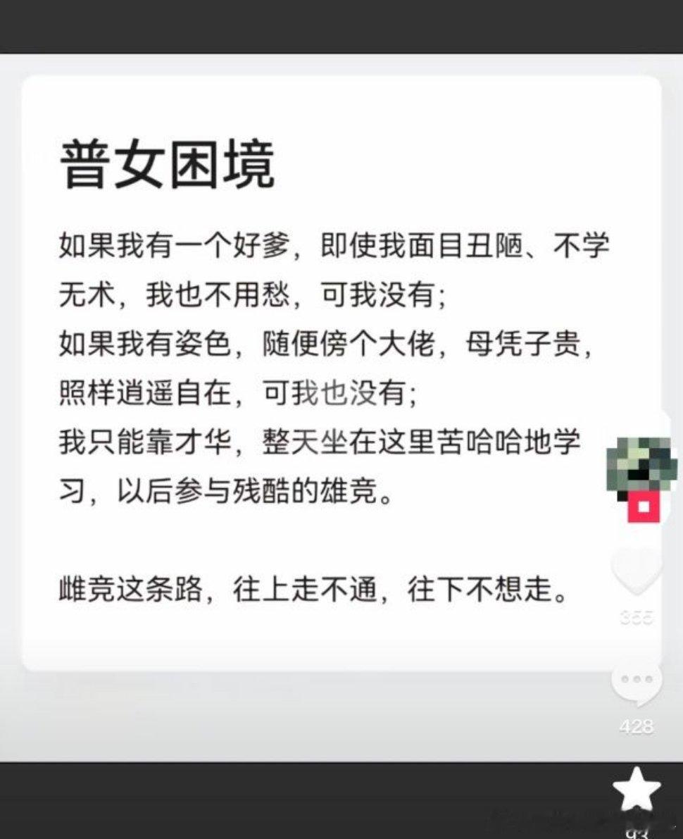 看不懂这是在起号还是真疯了