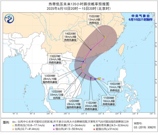 台风“蝴蝶”剑指广东，全省先高温，后风雨