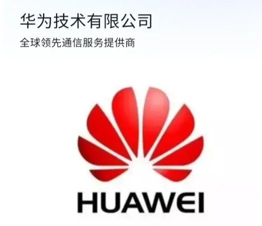 逆天，华为要建三座芯片加工厂，华为mate60问世的时候，到处都在传言，华为的麒