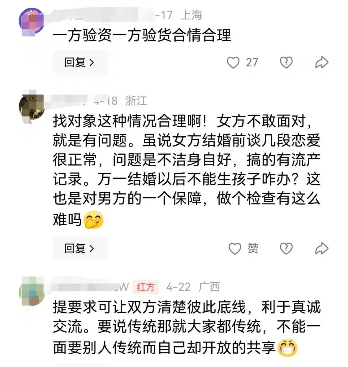 在苏州当下的婚恋圈子里，相亲早已褪去了相识相知的温柔初衷。本该是年轻人邂逅缘分、