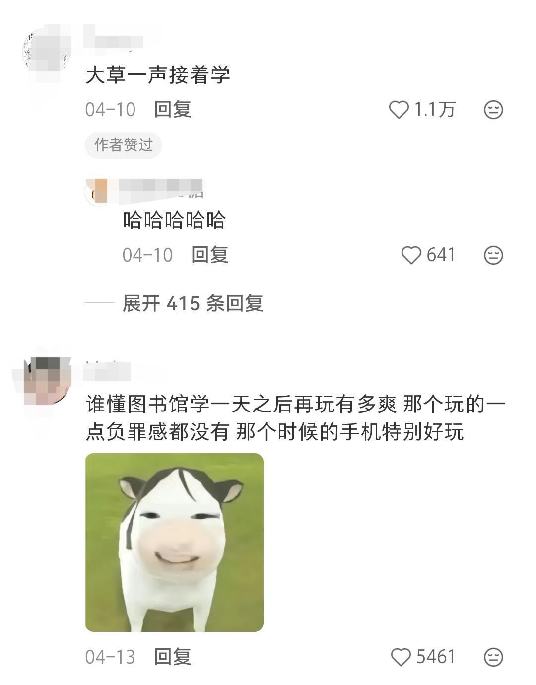 能让你快速回血的卷王休息法|学习效率翻倍