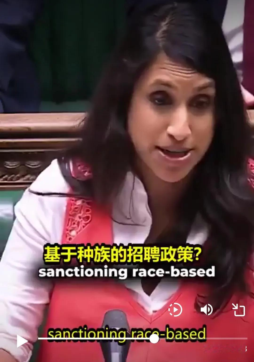 英国议会成员指责英国设立政府职位，规定“白人英国学生不得申请”。政府文件上