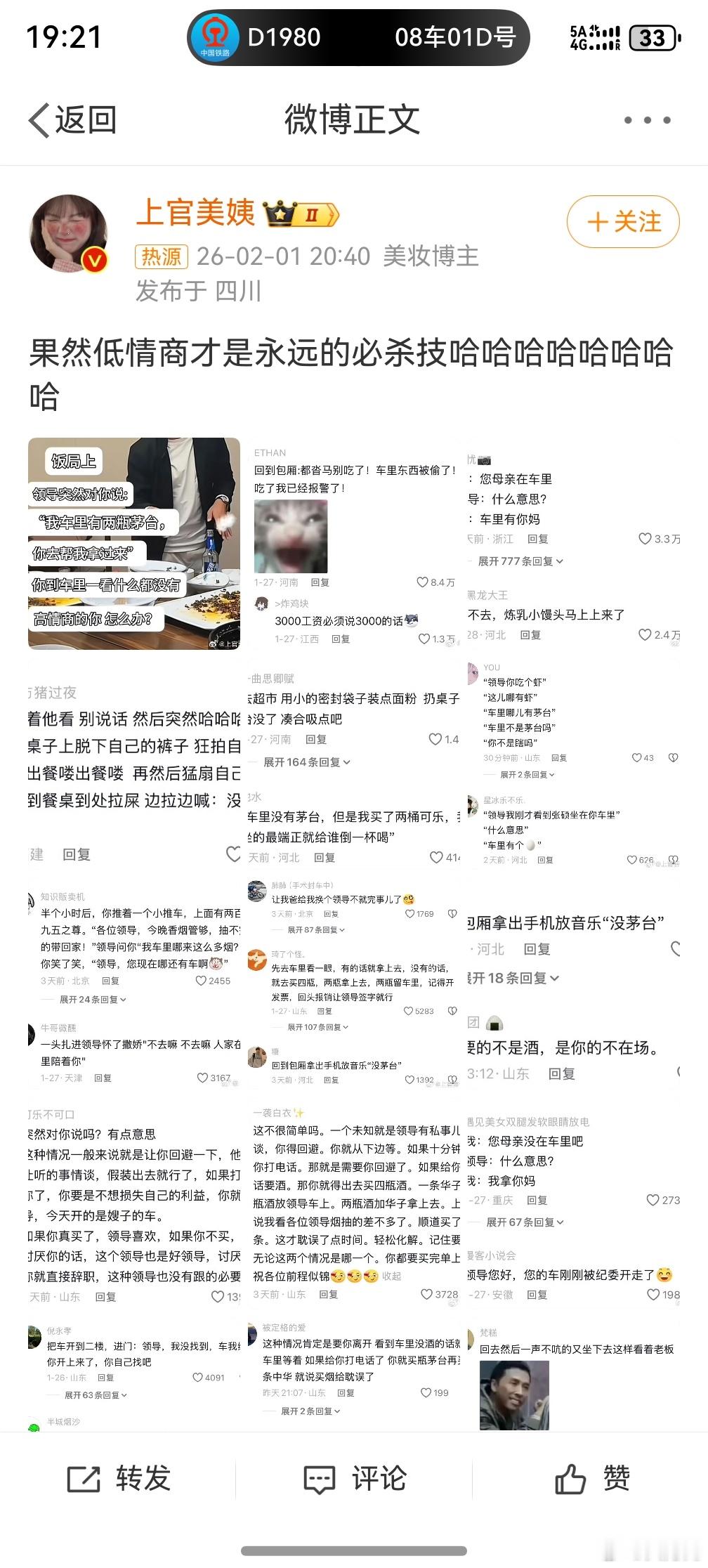 低情商才是永远的必杀技，哈哈，我有一个朋友专治这种毛病，他专治你的客气