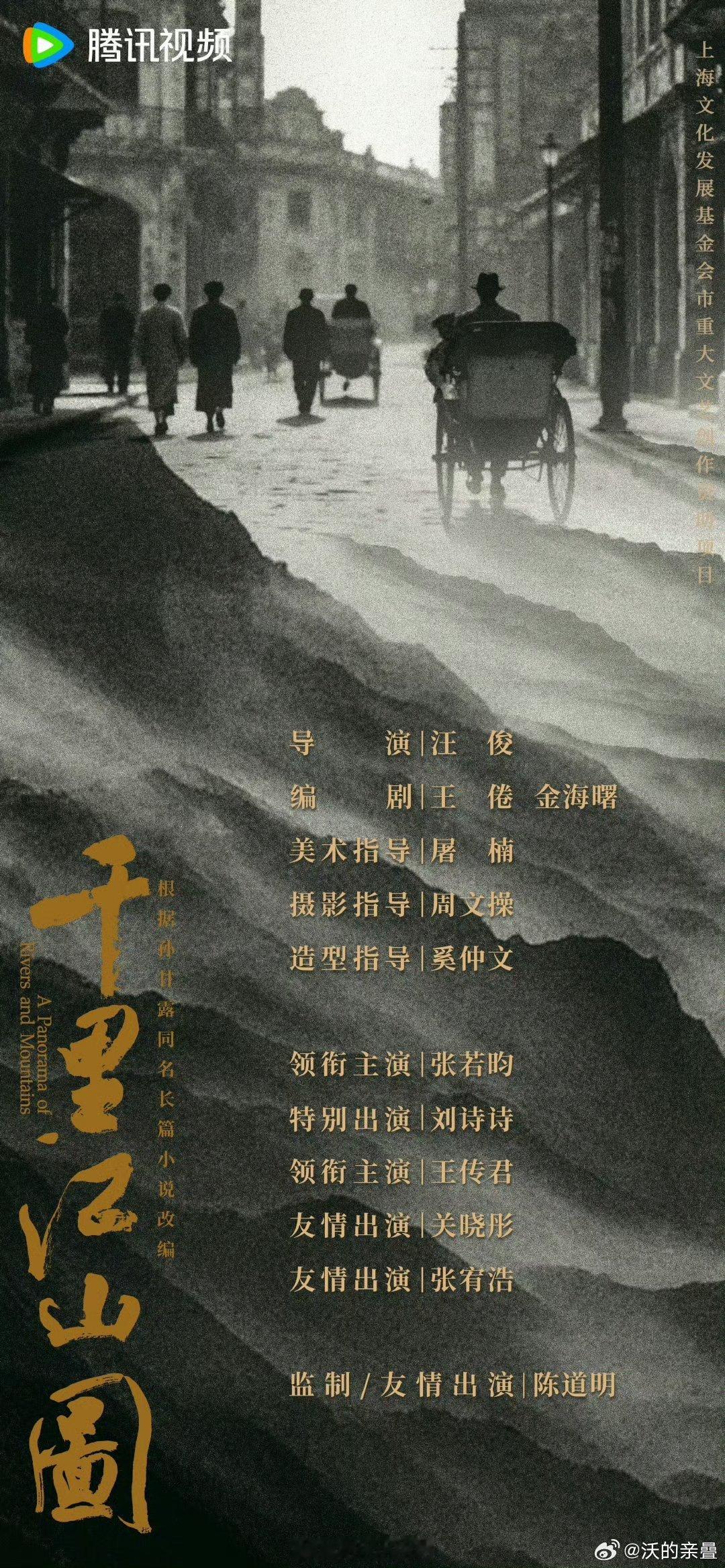 哇好干脆的全员官宣两女的都特[doge]二番王传君呗​​​