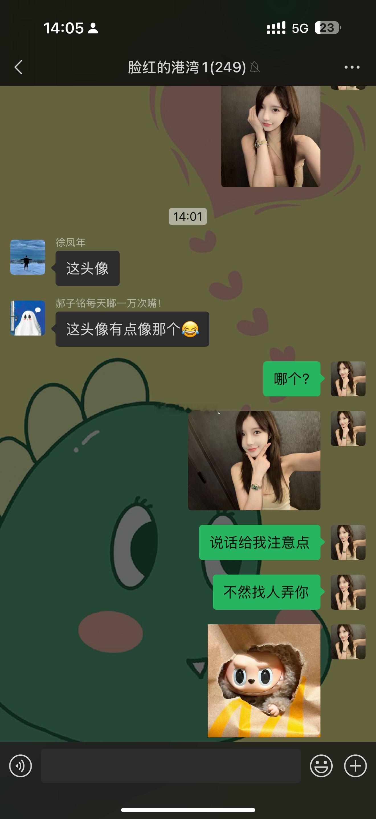 册那​​​