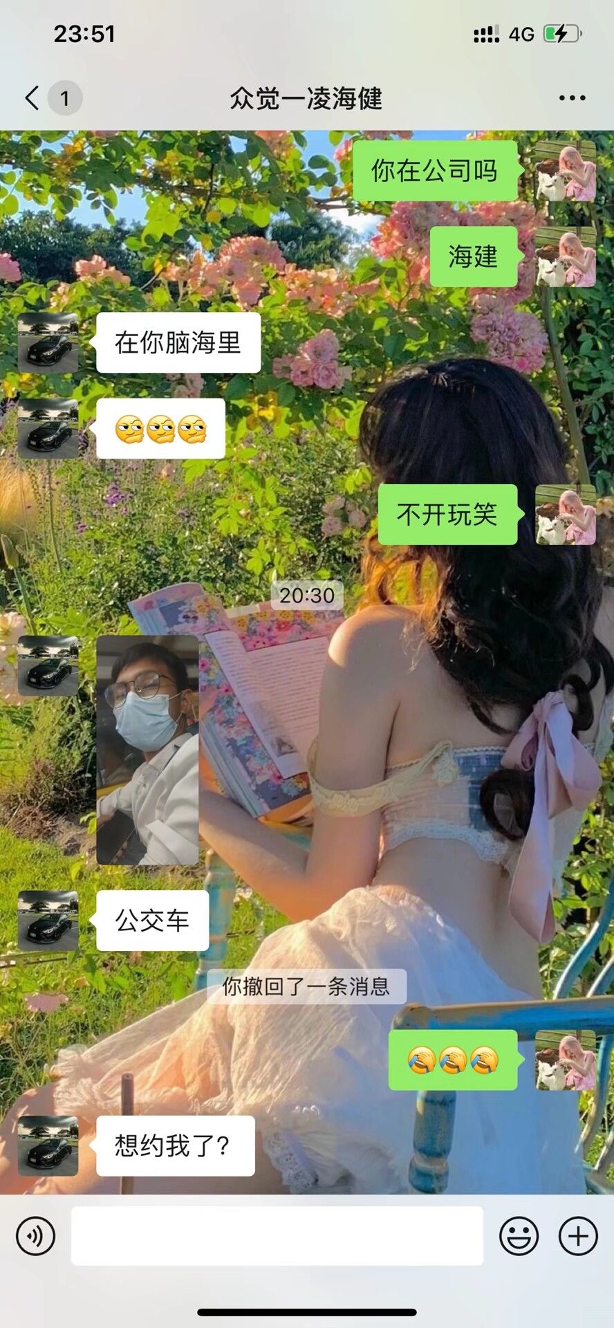 我真的是笑死了