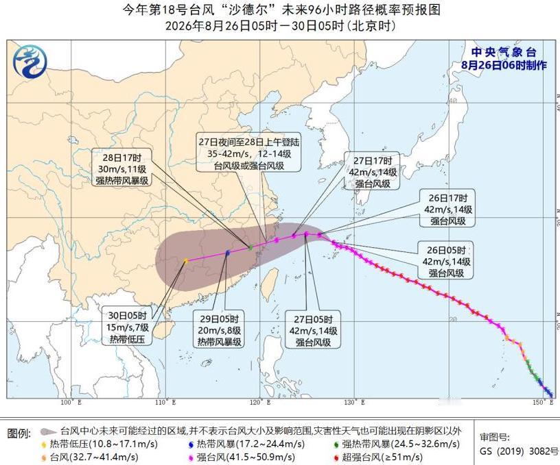 台风路径调整！超强台风沙德尔锁定华东，华南将迎超强持续性暴雨。 这一脚油门踩