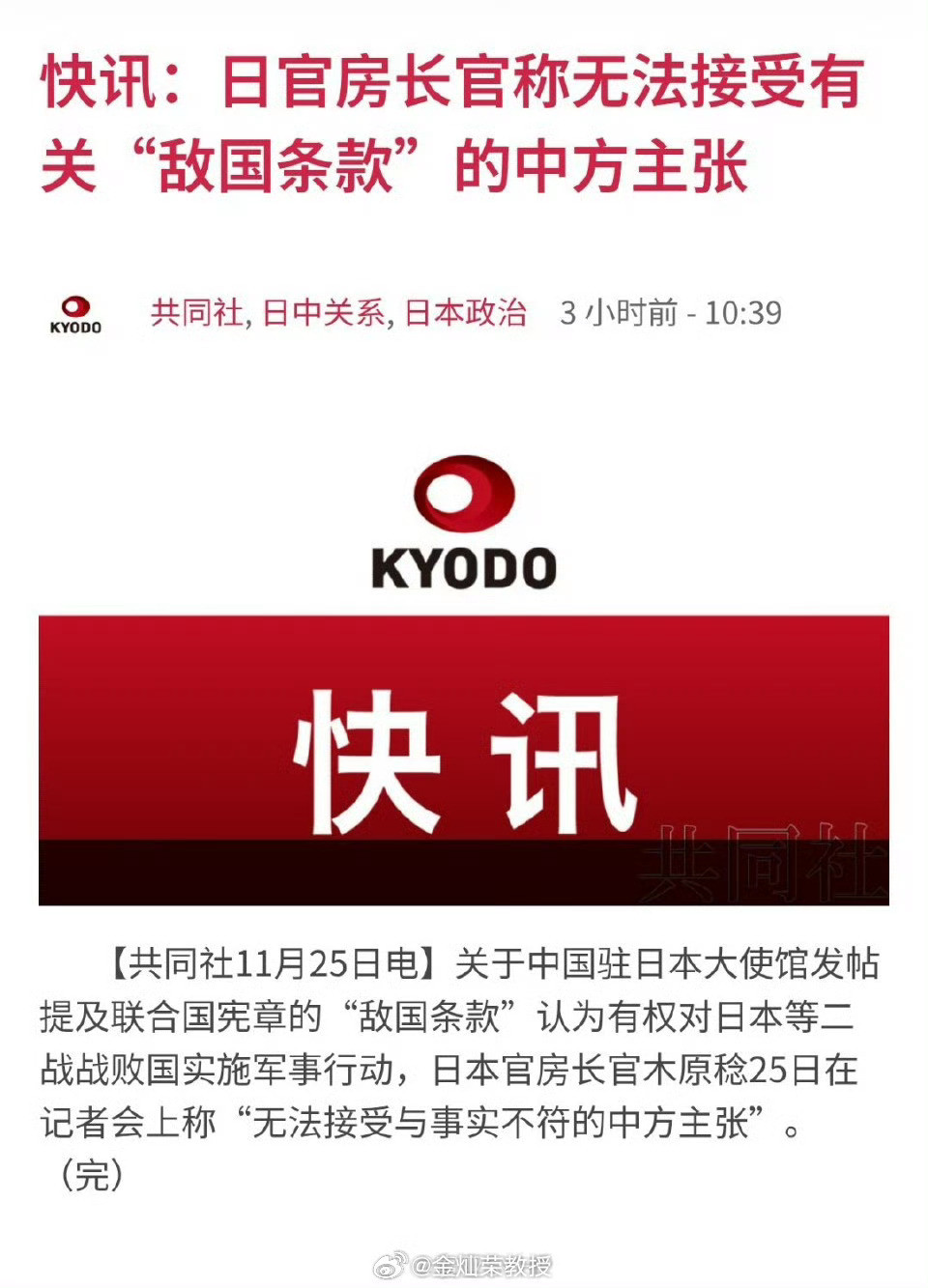 丑话说在前面，管你接受不接受。胆敢武力介入，等着挨揍。