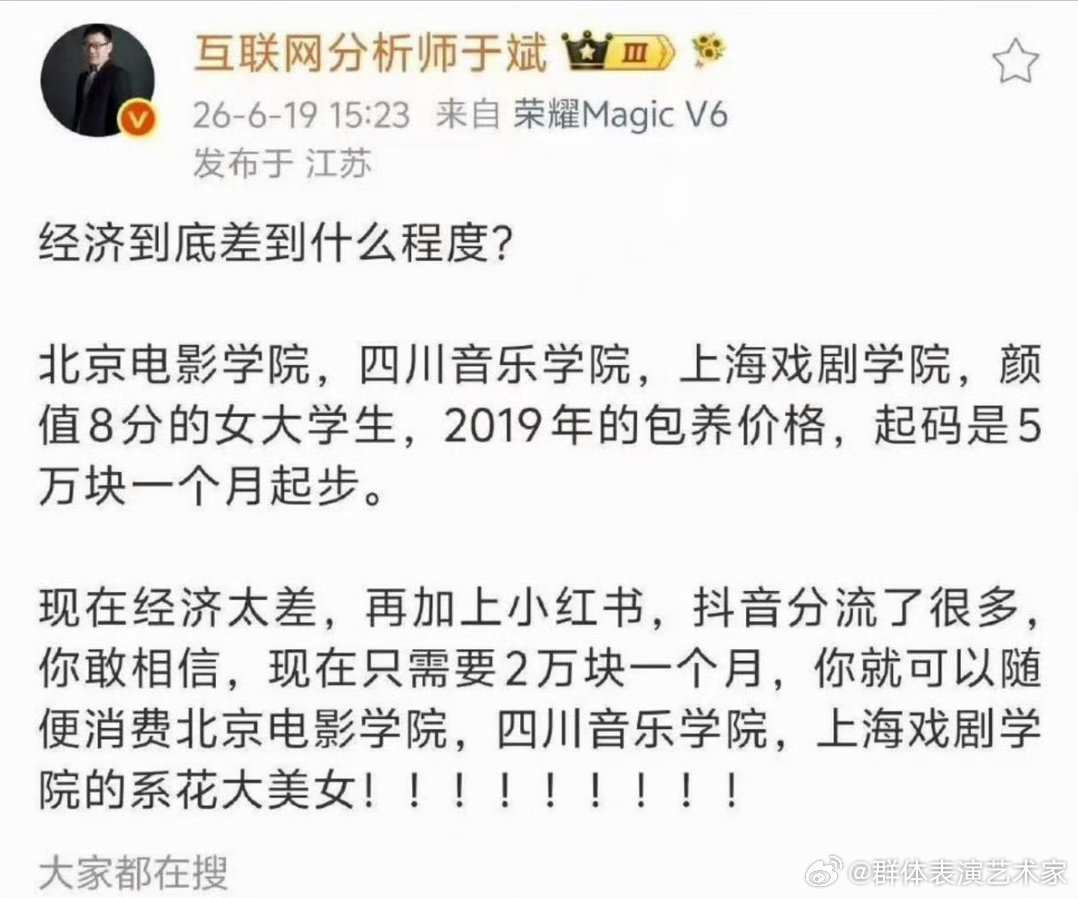 这个确实该禁言，不过想问一句牢A不是和这个同样的性质啊，而且影响更恶劣，为什么就