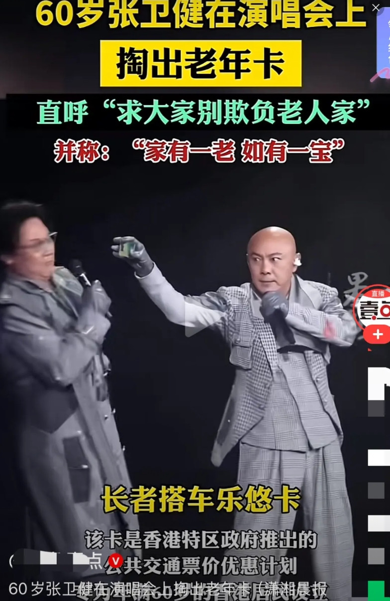 香港歌手第二梯队四人组合的Bigfour（张卫健、许志安、苏永康、梁汉文），近日