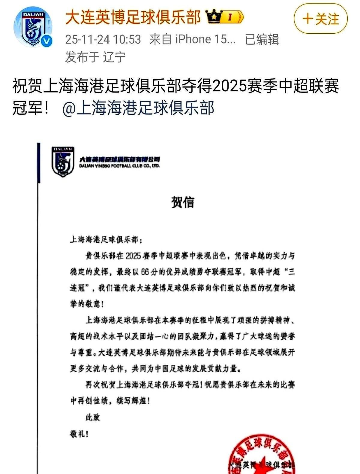 最尴尬的冠军，大概就是这样了吧。夺冠本该万邦来朝，结果愣是成了独角戏。混迹江