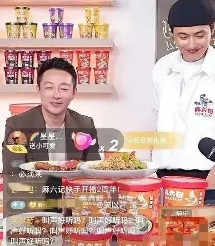 该说不说，黑红也是红，怪不得都叫她“笑疯子”，跑到汪小菲直播间挑衅，试图引起汪小