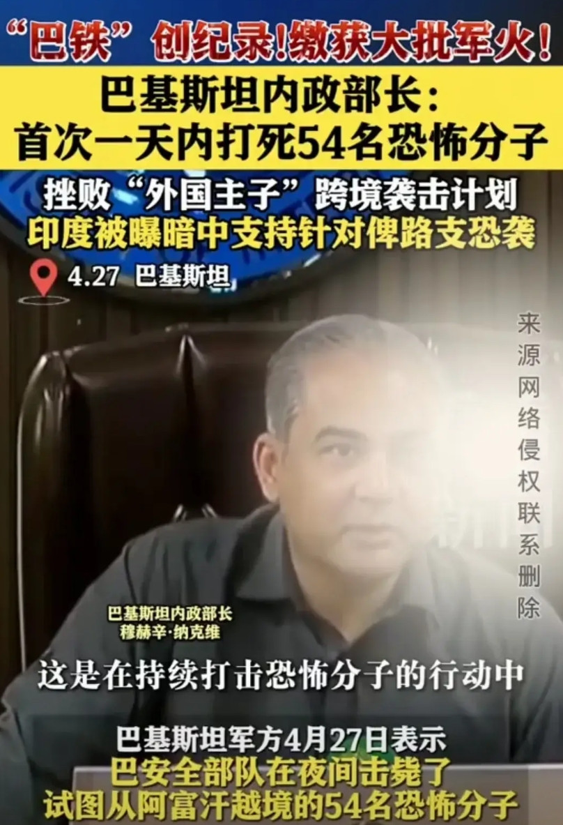 巴铁还是太老实了！印度遇到恐袭就一口咬定是巴基斯坦干的，然后气势汹汹要对巴开战。