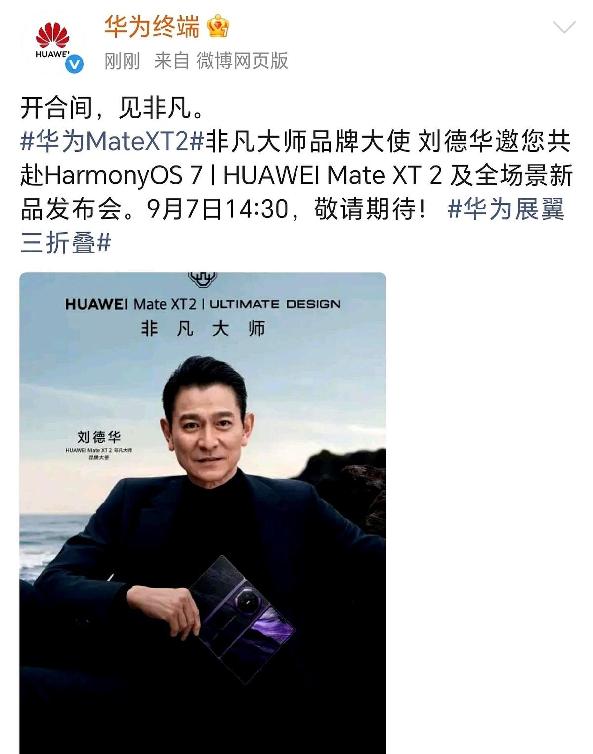 一部手机卖到快三万。你没听错，就这破天荒的价，还不是你想买就能买。那问题来了