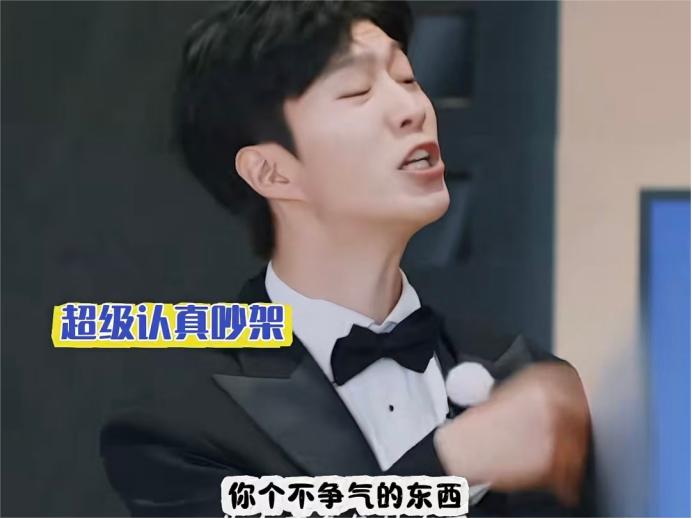 范丞丞：“你个不争气的东西。”孟子义：“你除了骂我打我，你还会做什么？”