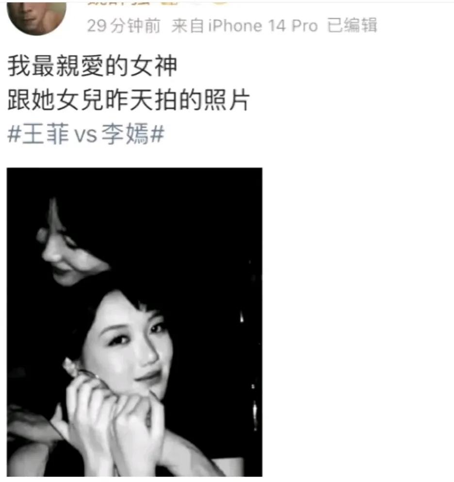 女大十八变，越变越好看：谢霆锋在社交媒体发布消息：我最爱的女神跟她女儿昨天拍的照