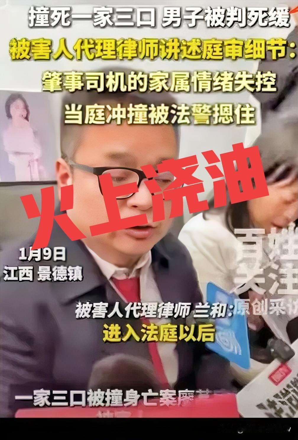 儿子飙车灭门判死缓，老爹当庭冲打律师？这是嫌他死得慢？谁能想到，2024年国