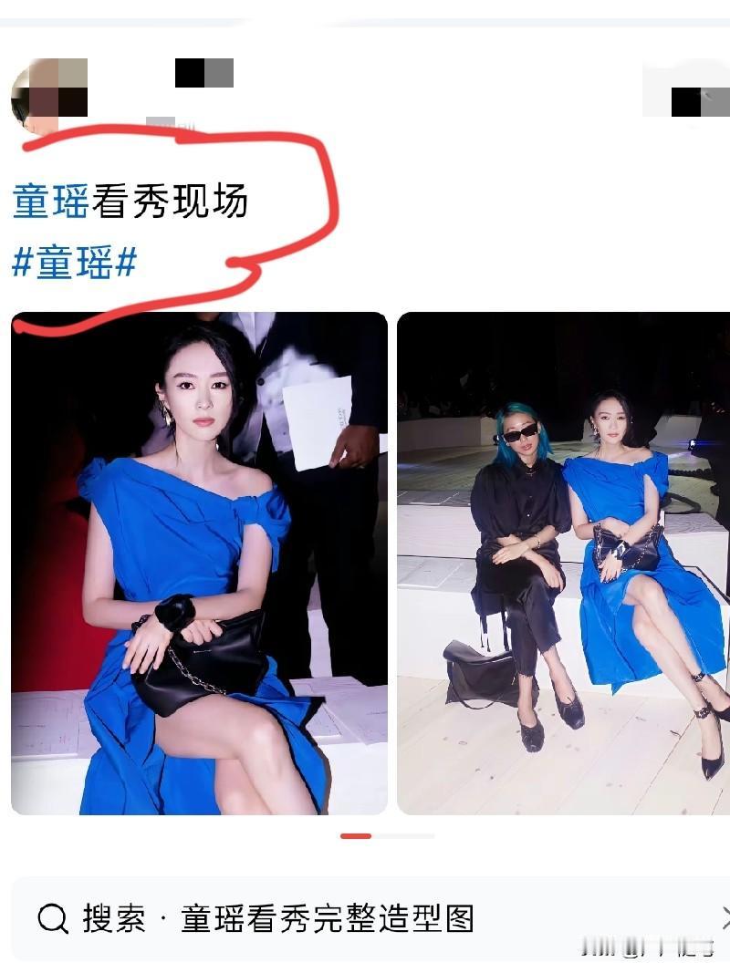 看秀也不忘了美美的摆拍。