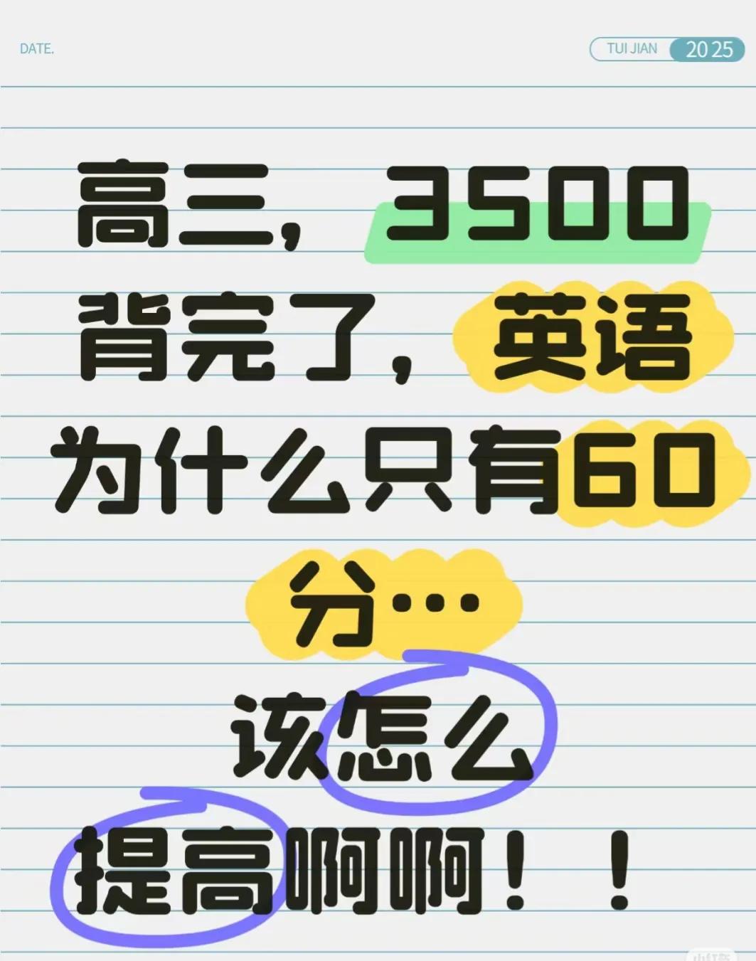 今天又来讨论一下ADHD娃，即多动症及注意力不集中的孩子，他们很多是遗传父母一方