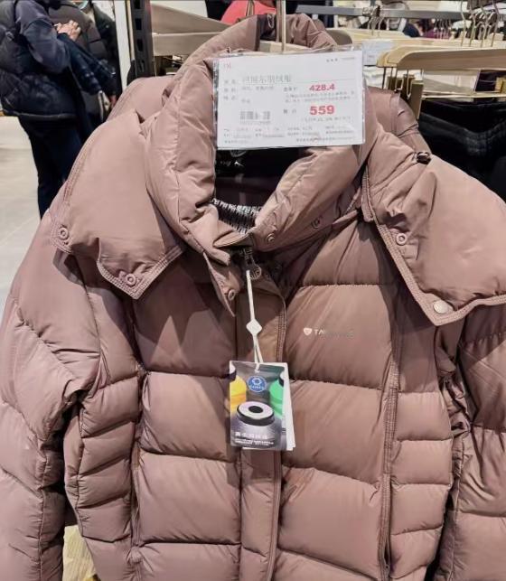 上周在许昌胖东来买了件坦博尔羽绒服，559元。胖东来收银员居然主动提醒降价