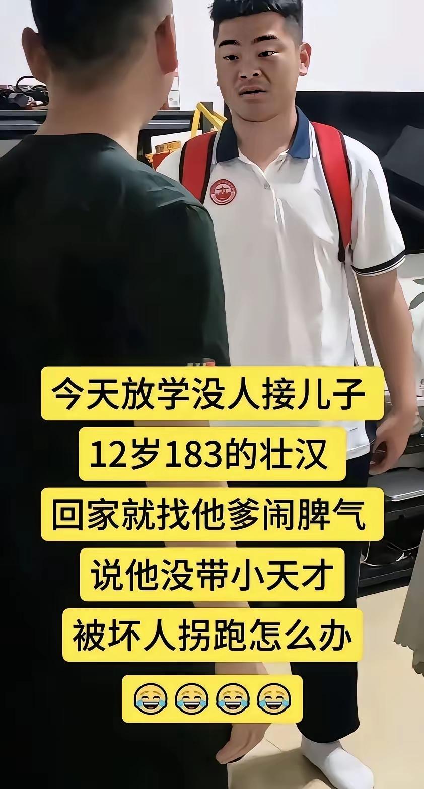 人贩子:你多多少少对我们的职业操守有点误会！[捂脸哭]