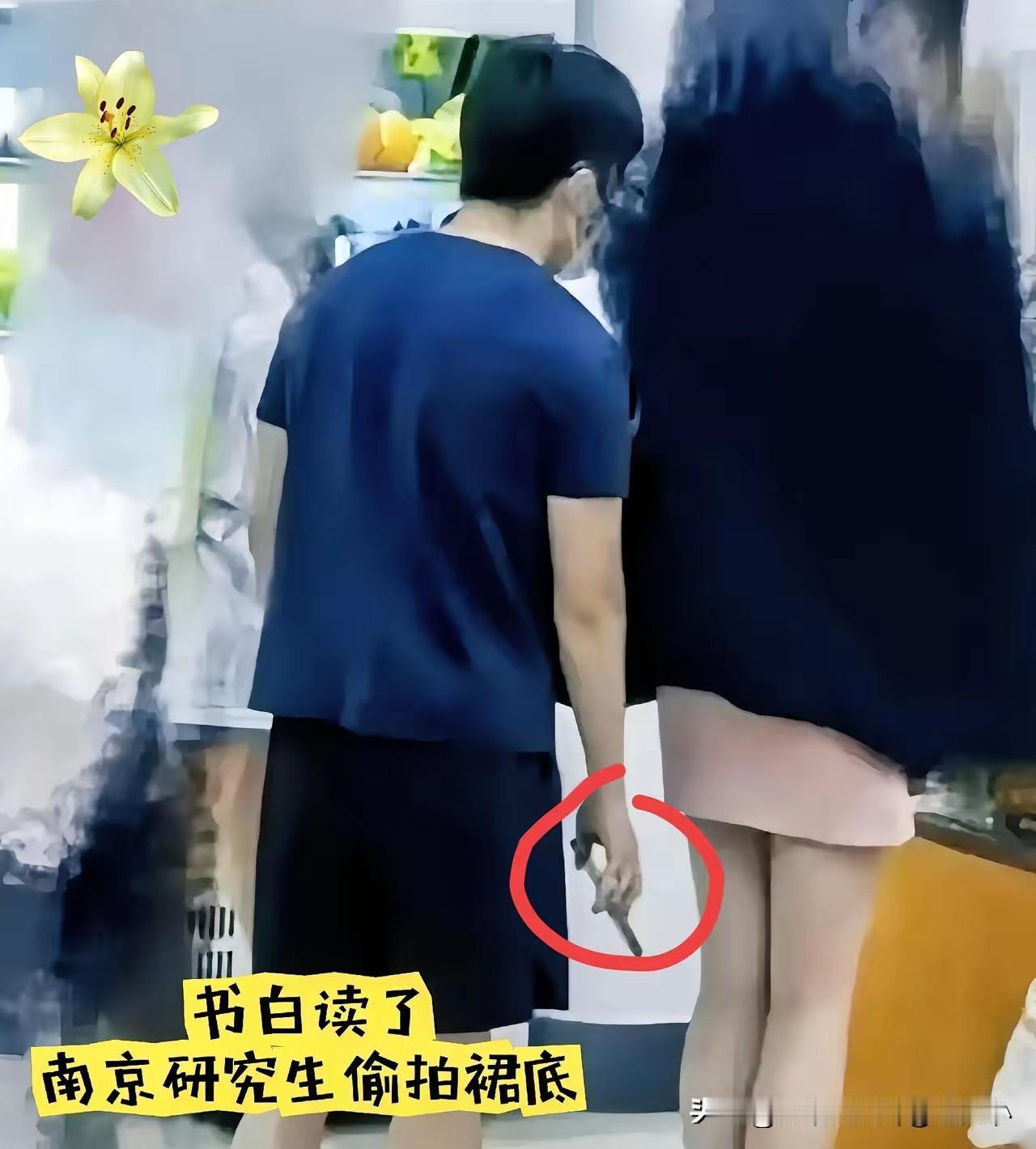 太可惜了真是一手好牌打的稀碎！-5月11日17:50：南京审计大学泽园