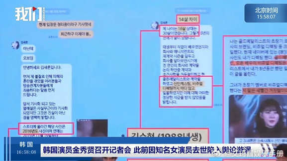 金秀贤反驳整理1、金赛纶没发的ins是假的，很多内容是错误2、照片是2019年的