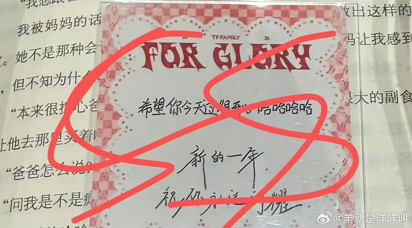橹穆双人卡卡背“希望你今天过得很开心哈哈哈哈新的一年祝你永远闪耀✨”