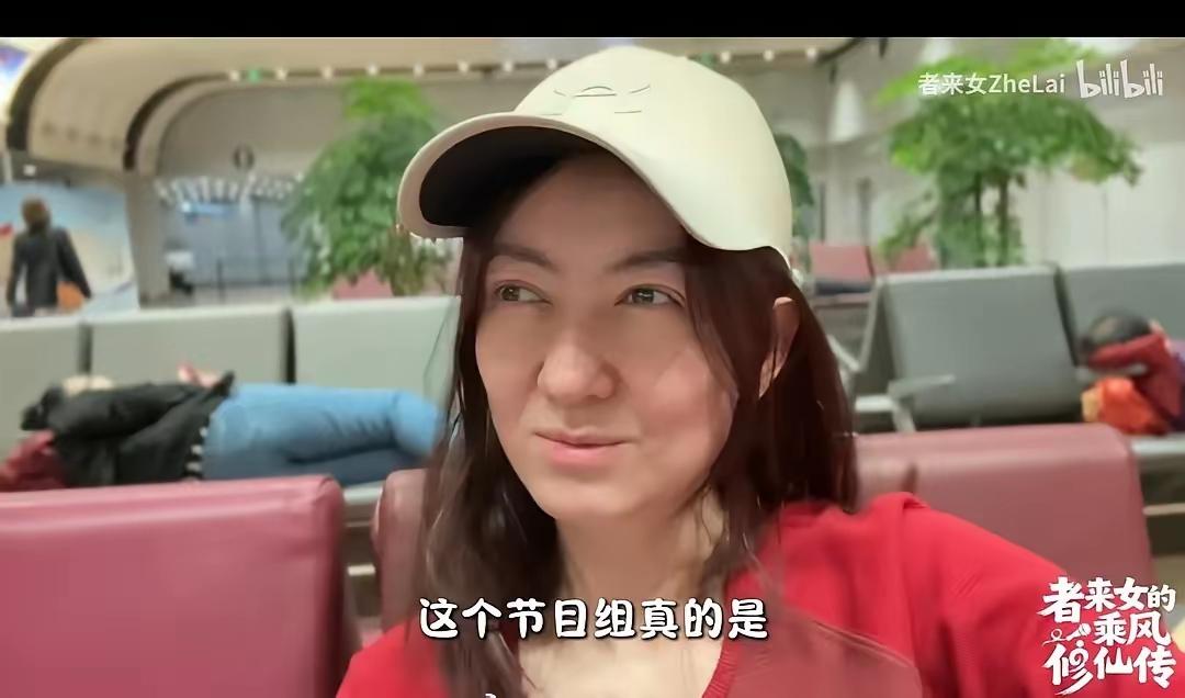 所以，到底是浪姐机制不公平，还是落选的人不符合节目机制？二公结束之后，不仅陶