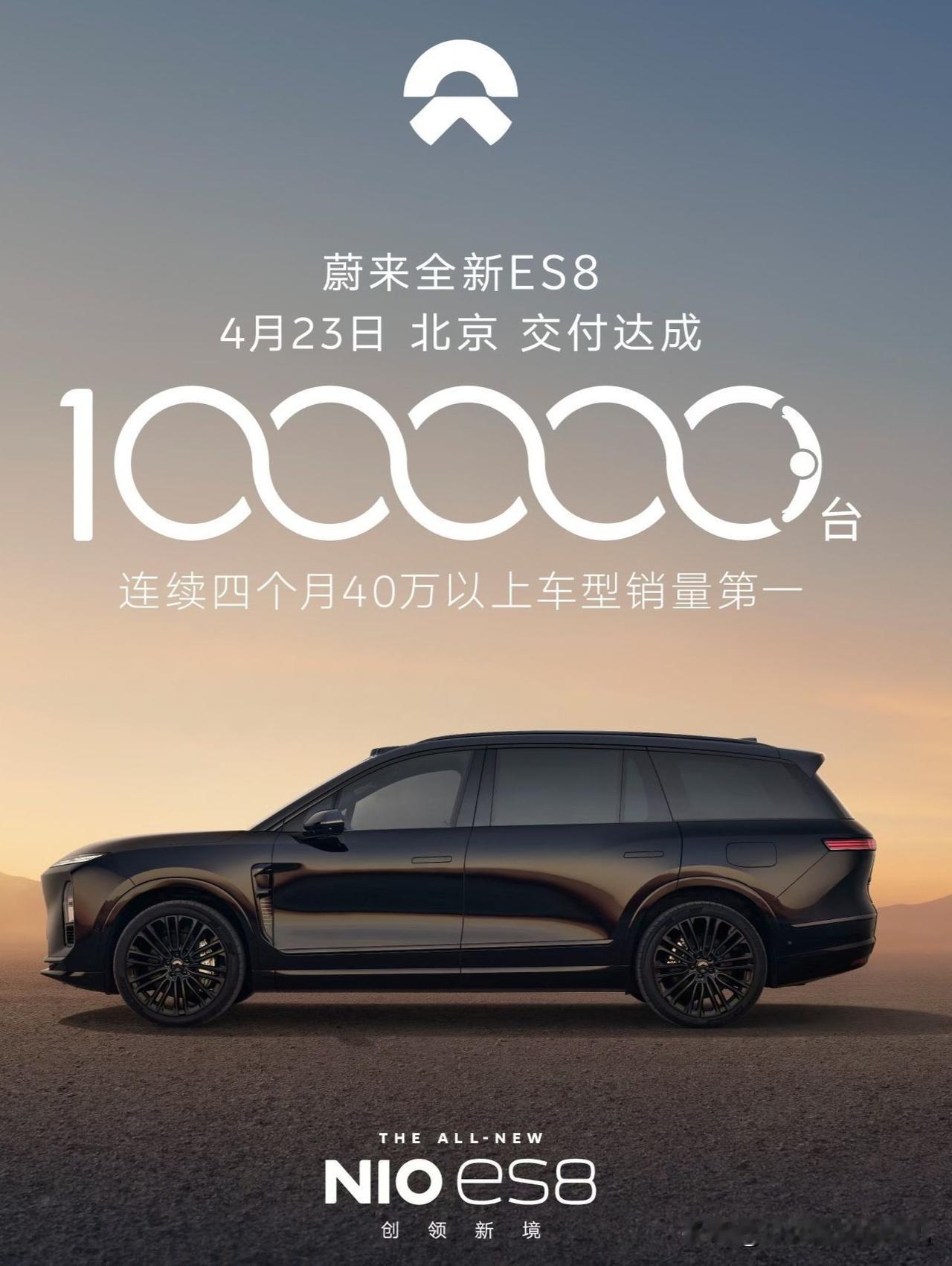 蔚来的李斌做梦也没想到，一款车就把蔚来从ICU拉回到领奖台。看来车企的老总有审