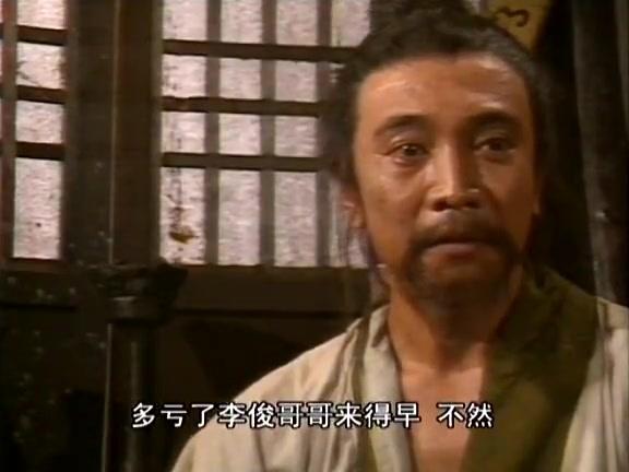 山东版水浒传(第8集)_土豆视频