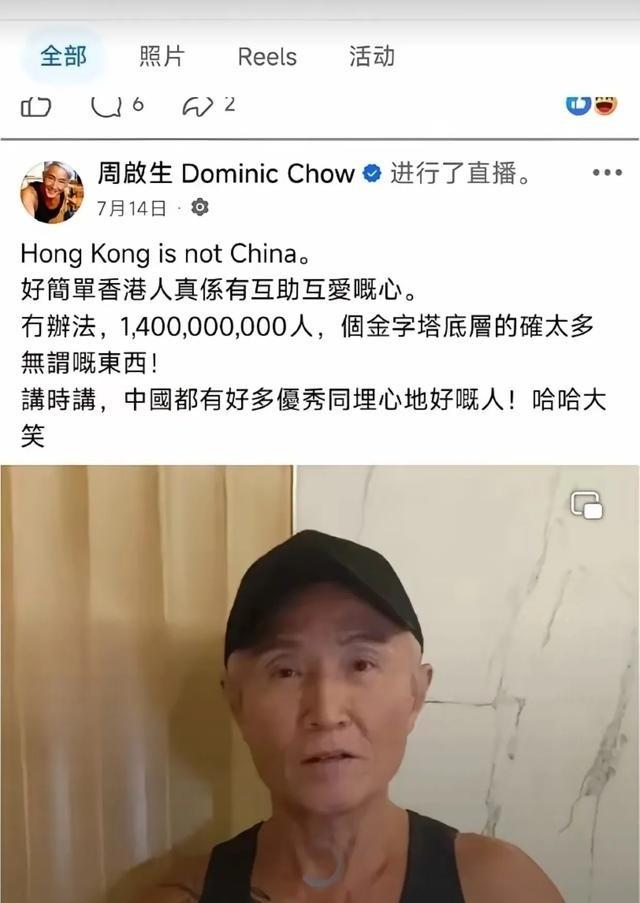 现在的港独发现自己没办法了，屁颠屁出去的时候很潇洒，几年之后市场环境一变，旧话又
