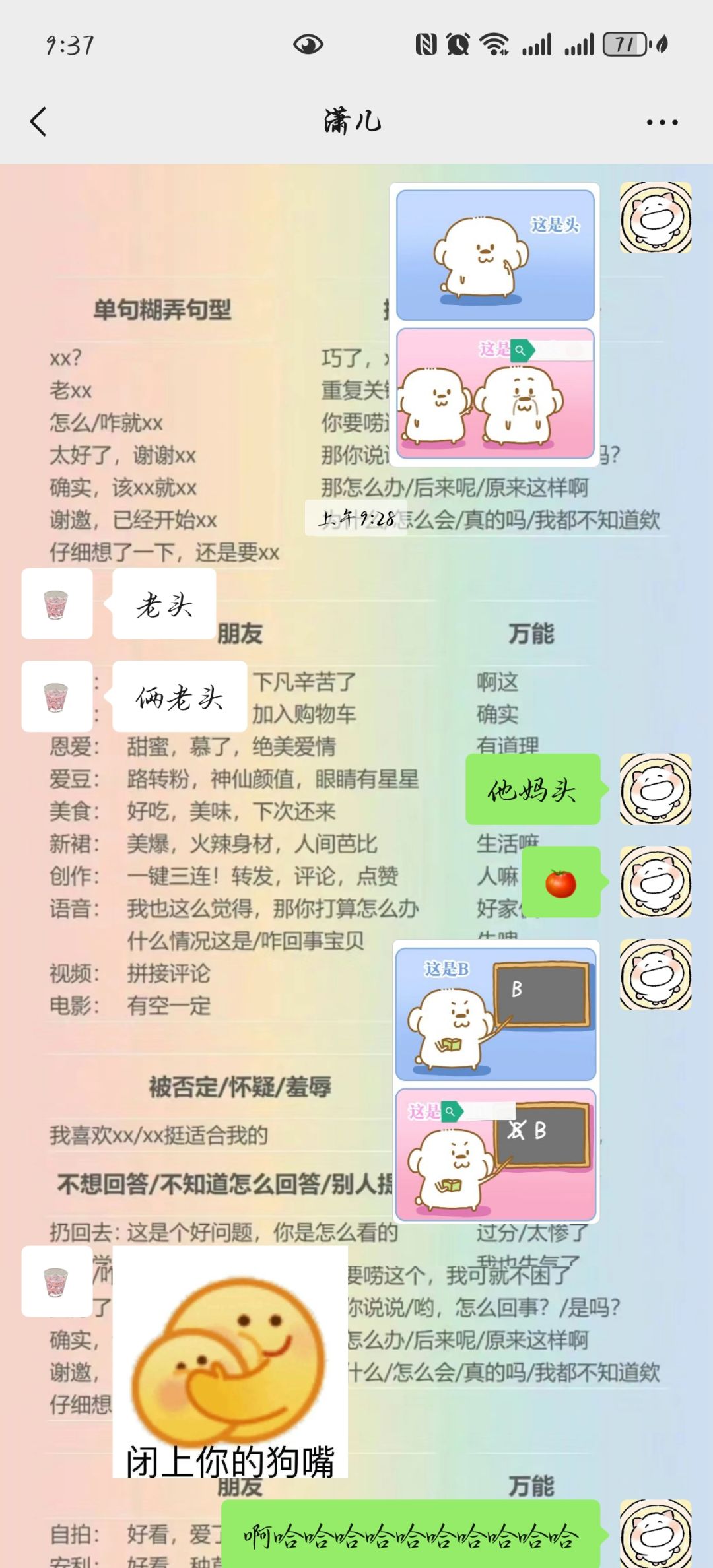 有点抽象了