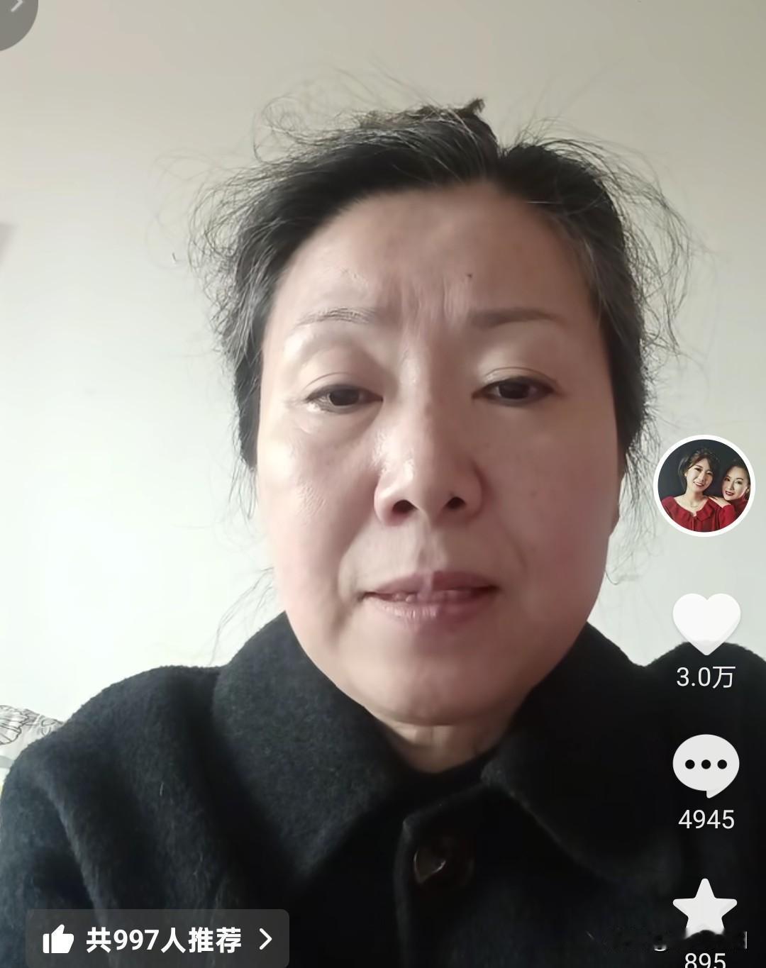 太可恨了！竟然有人跟踪紫雅妈妈！紫雅妈妈发视频说咋天下午她和朋友约好在一个酒