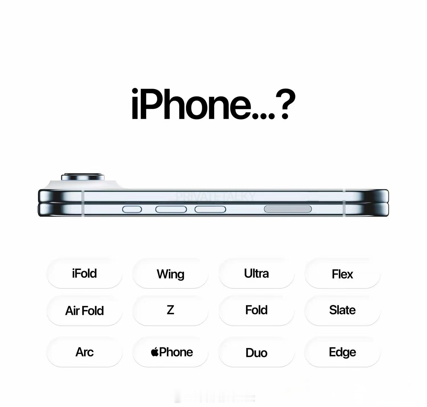 苹果折叠屏会怎么命名呢，如果是全新的词语，其它手机厂商也会改名吧