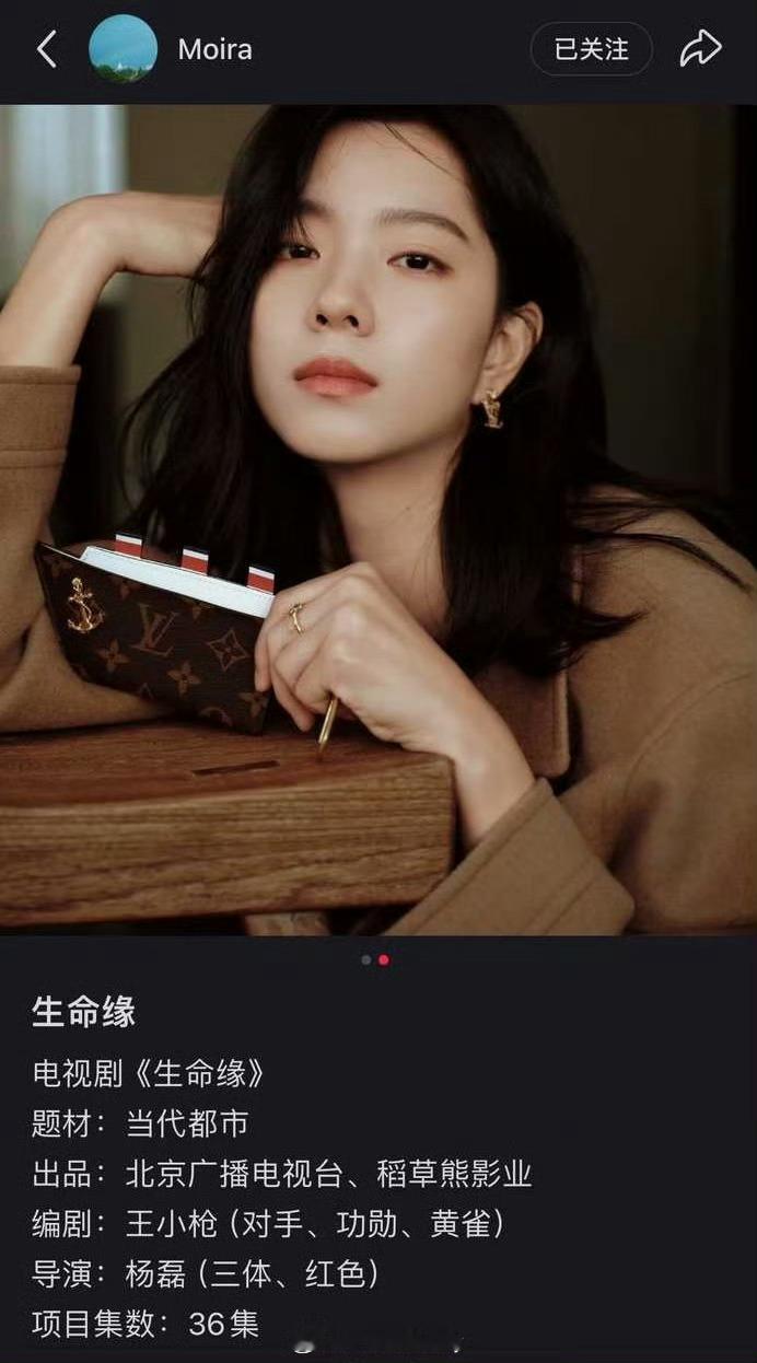 咱三里屯两姐妹的资源是真不错！而且这部生命源刚开始的时候传的是李庚希，现在是庄达