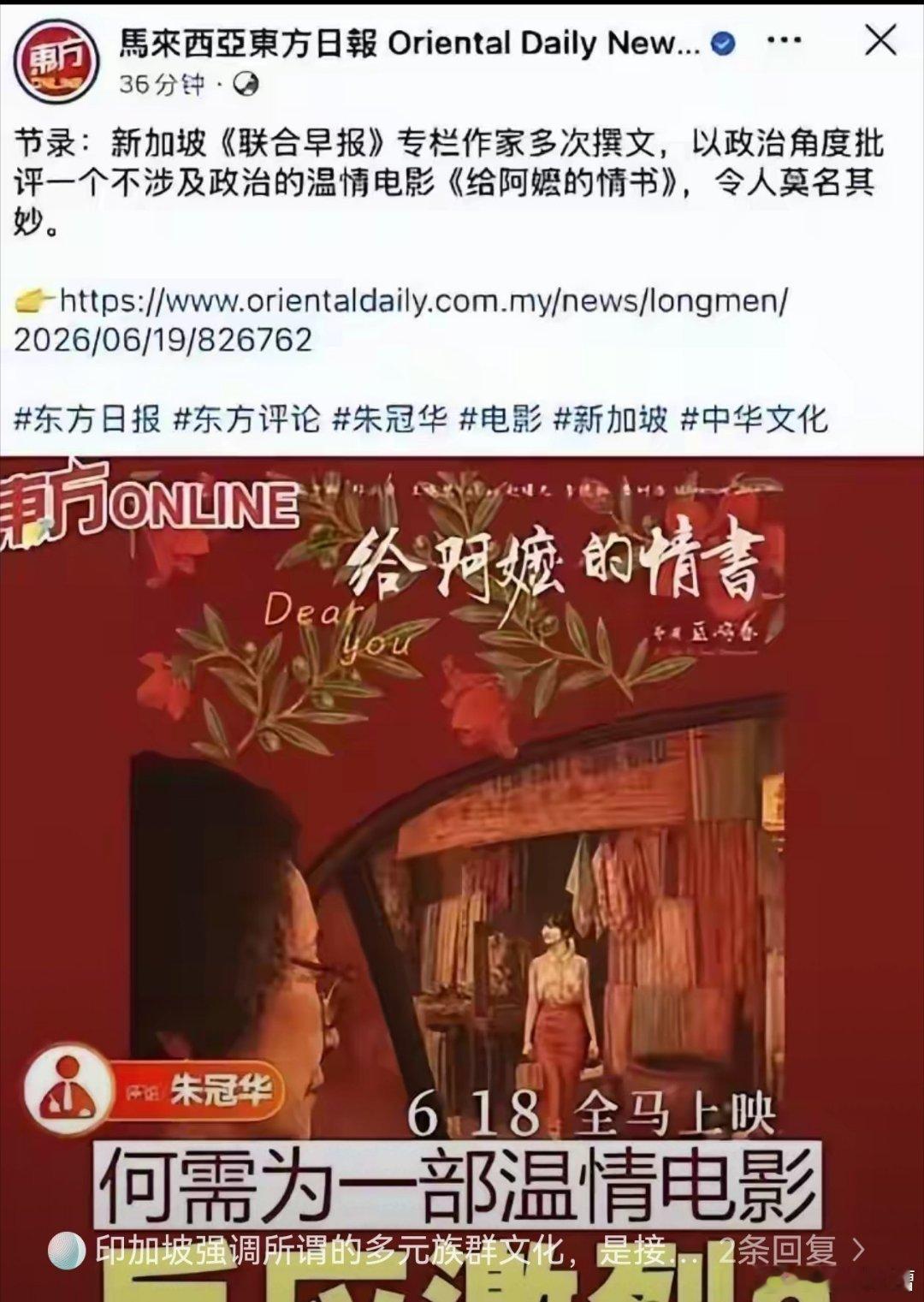 谁才是真华人，一目了然